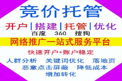 百度广告竞价如何助力本地企业拓展市场？
