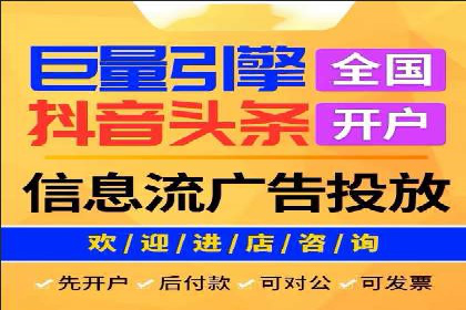 信息流投放技巧：实战案例分析